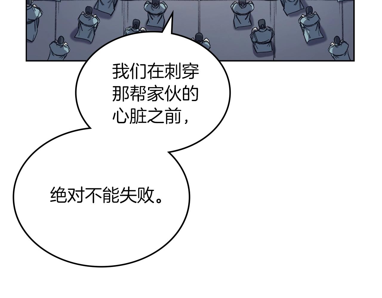 第37话 乱战51