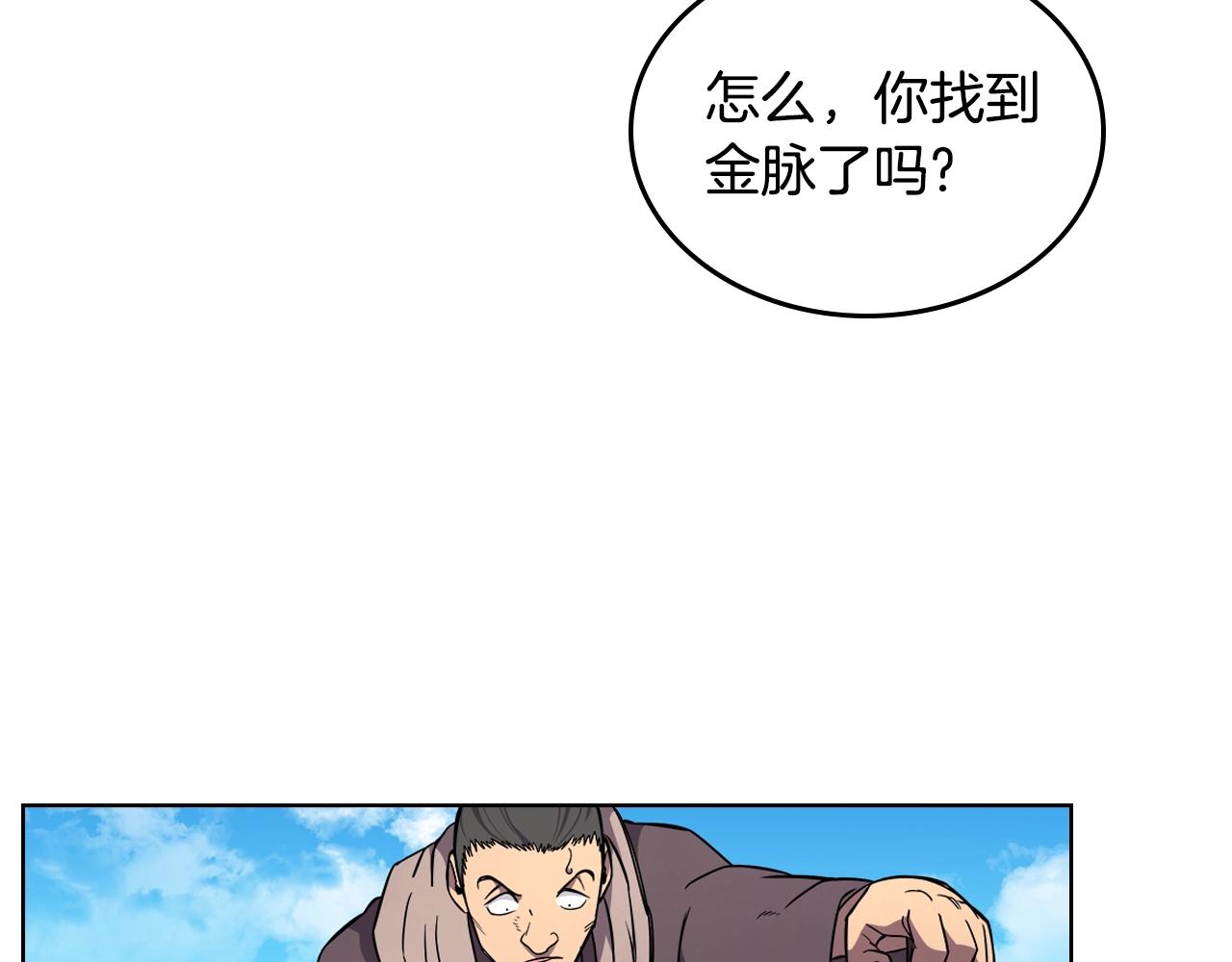 第128话 不信皇宫110