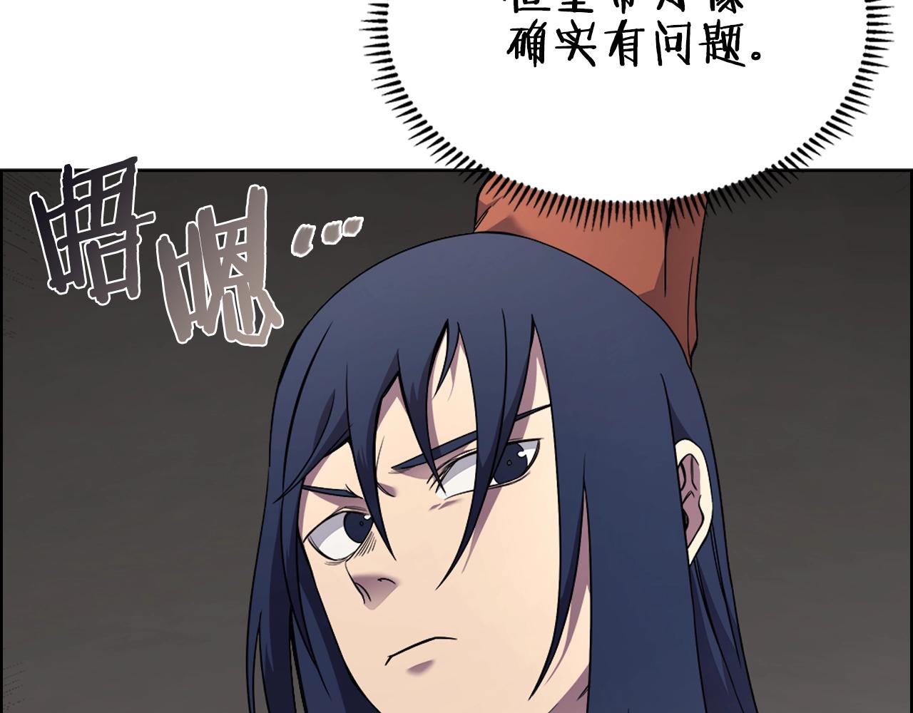 第120话 下山120