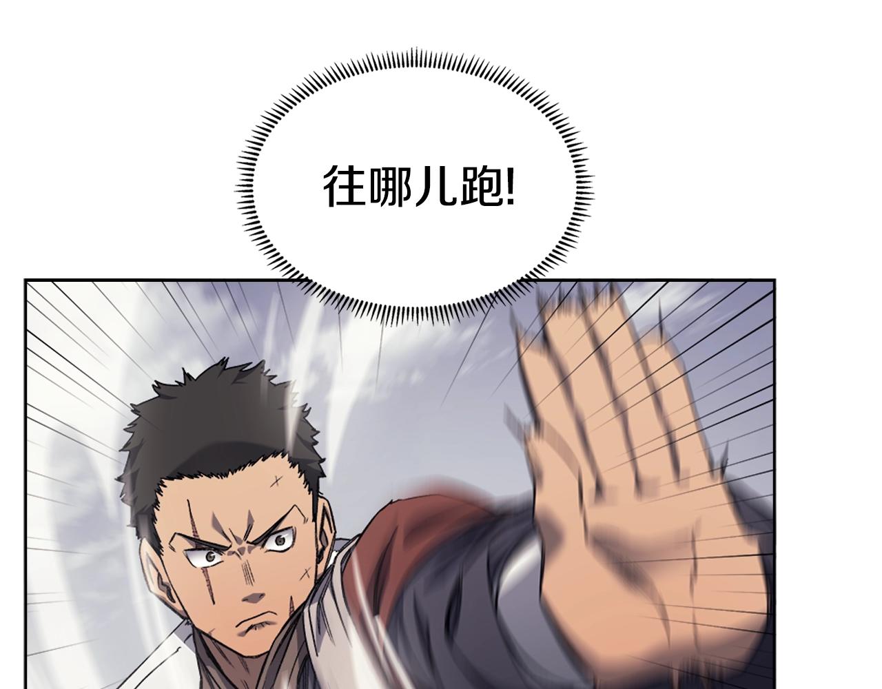 第16话 魔王的掌声24