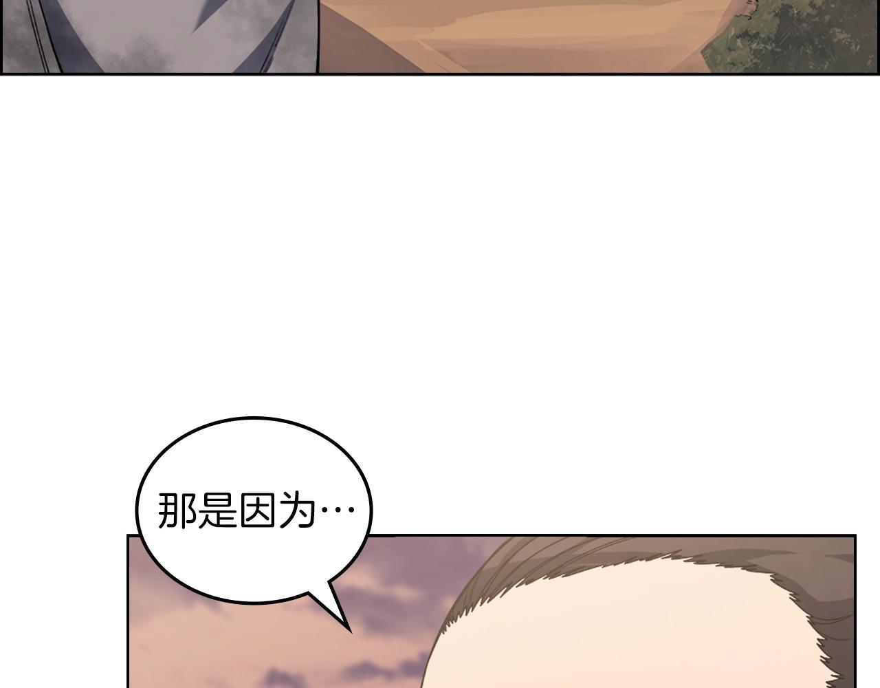 第31话 俘虏95