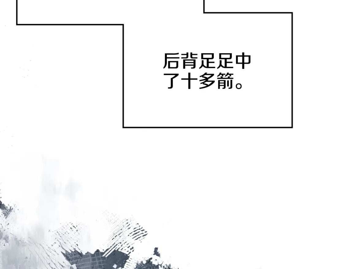 第60话 武神蛊112