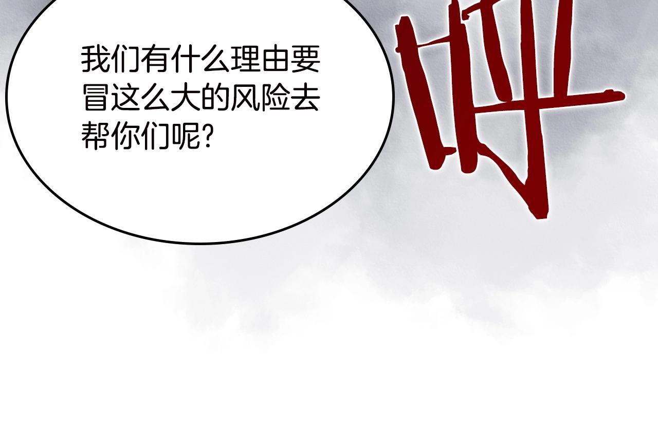 第117话 线索浮现93