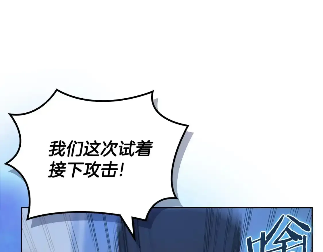 第39话 换阵105
