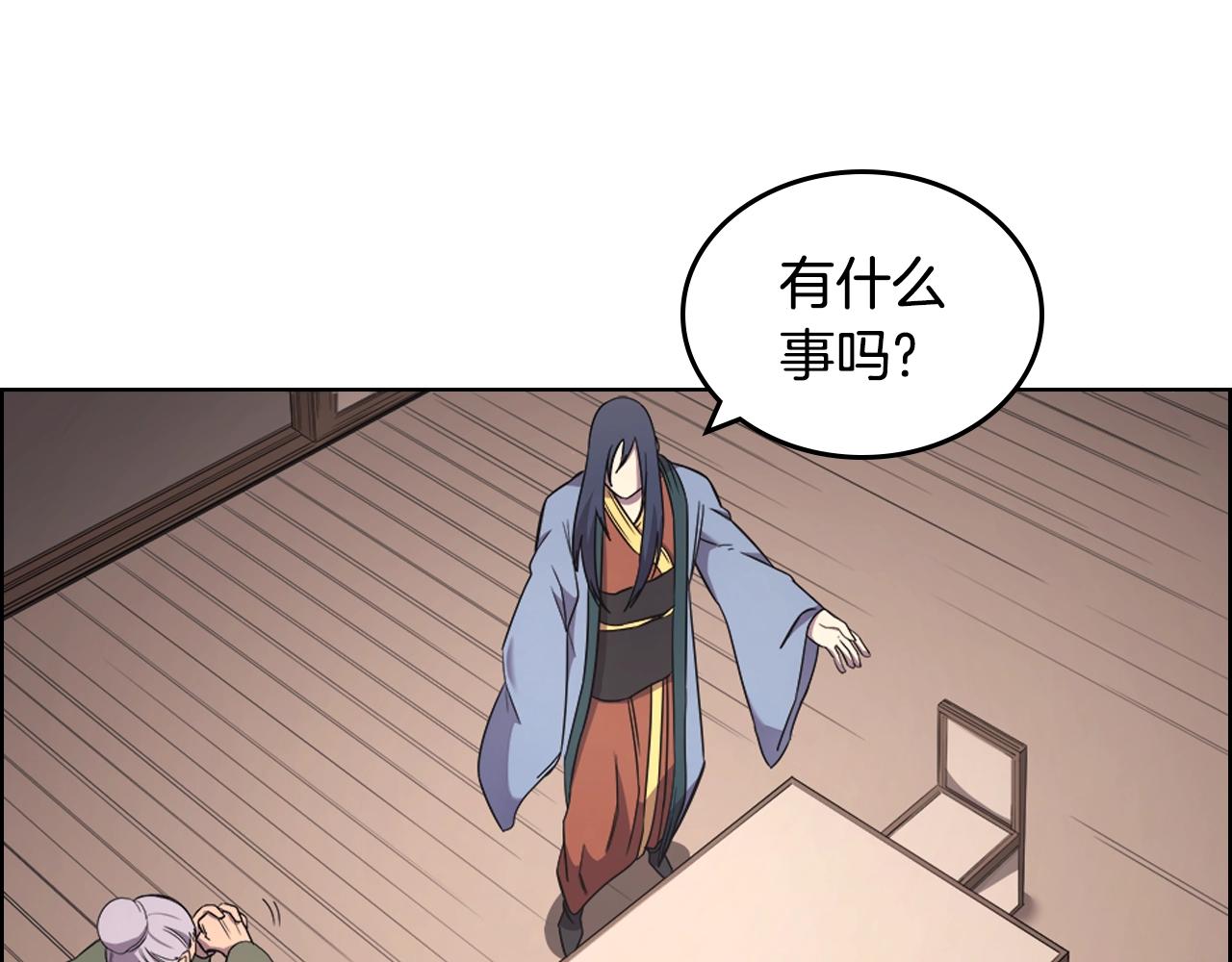 第115话 继位大典48