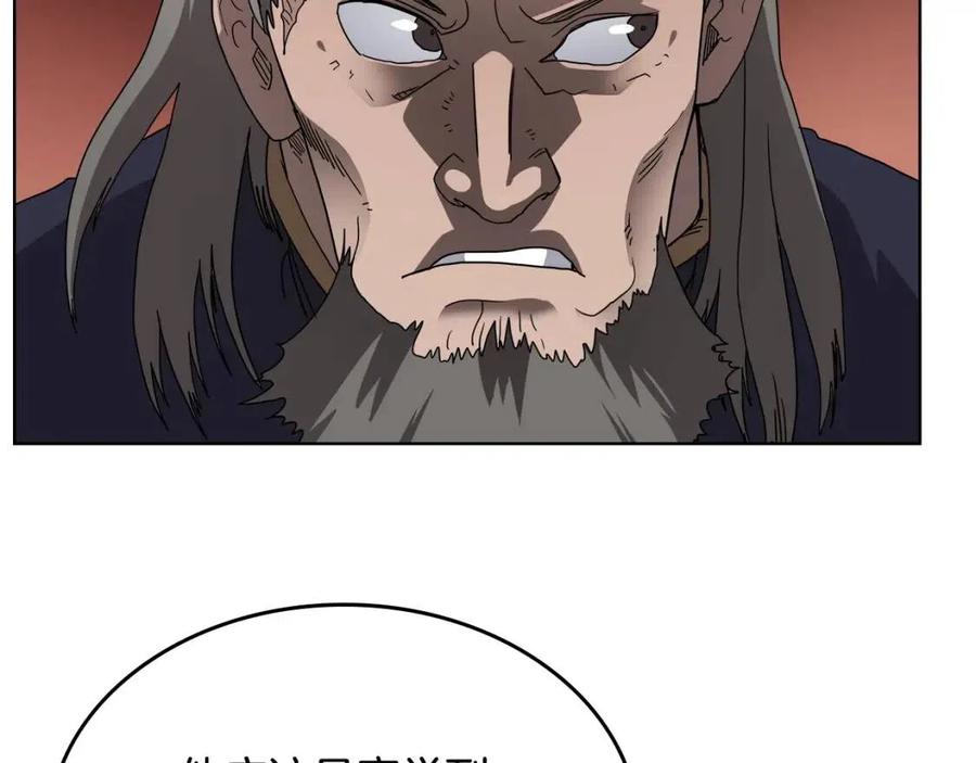 第54话 魔教庆典108