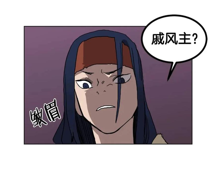 第19话 血债即偿143
