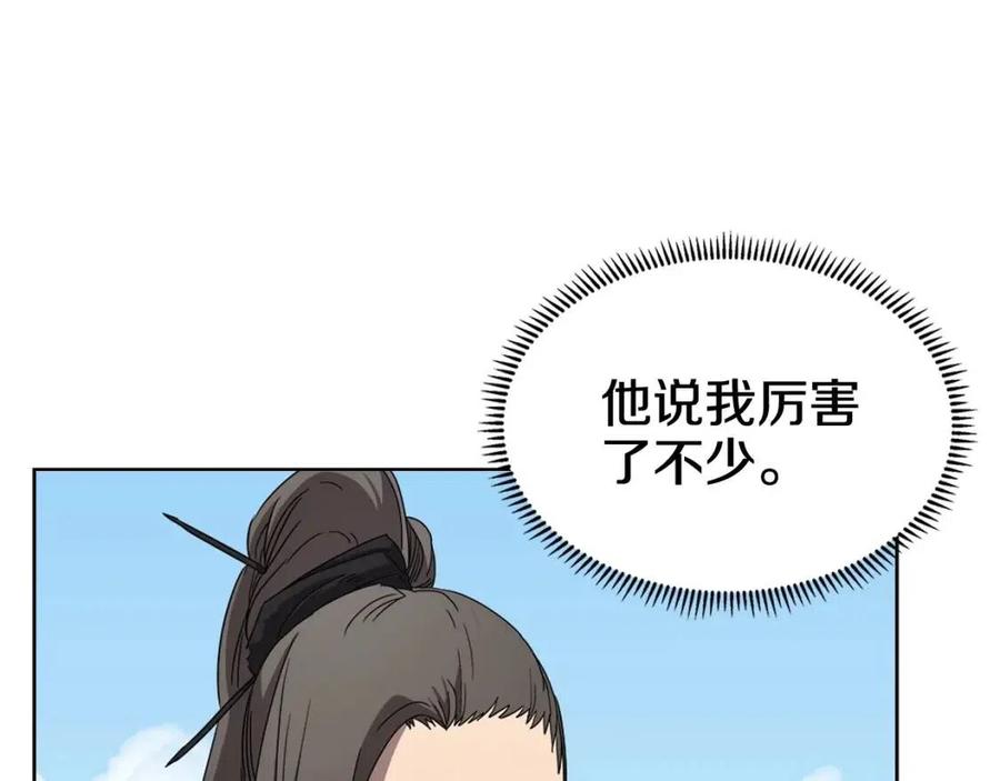 第60话 来自傲慢的挑战6