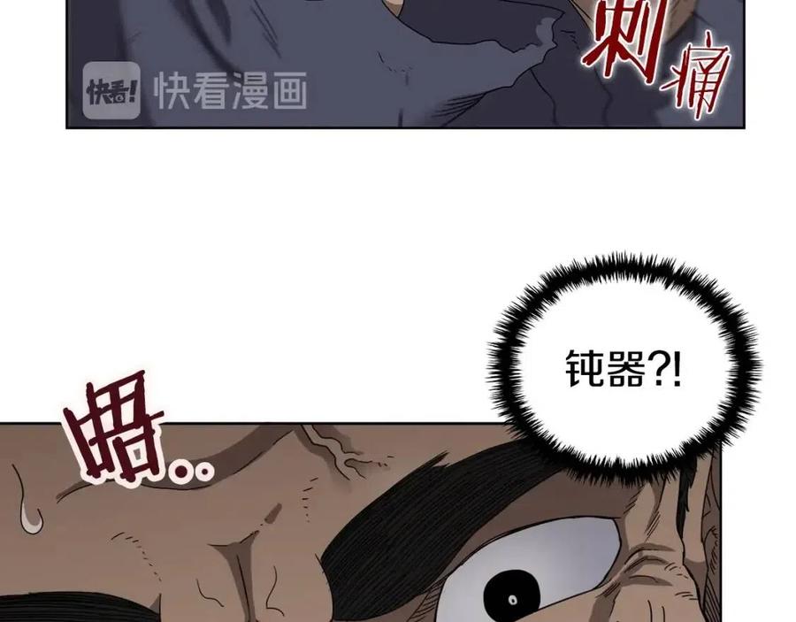 第62话 谁敢与我争高下107