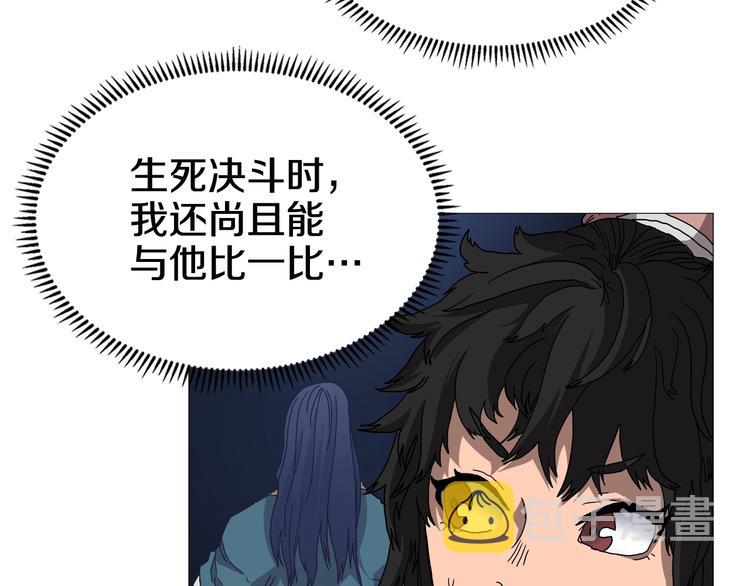 第34话 巨龙冲天！杀招已成！52