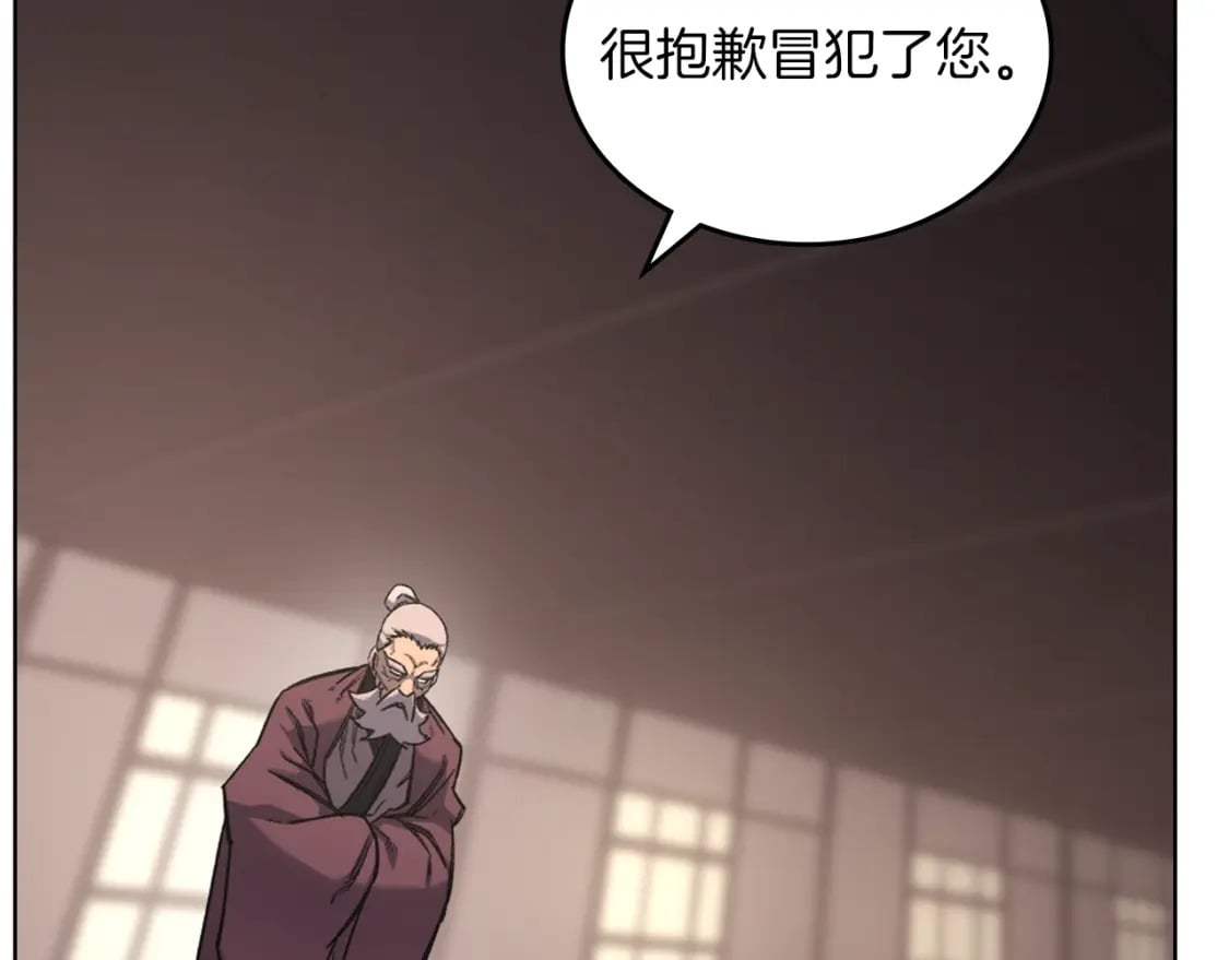 第49话 坚持33