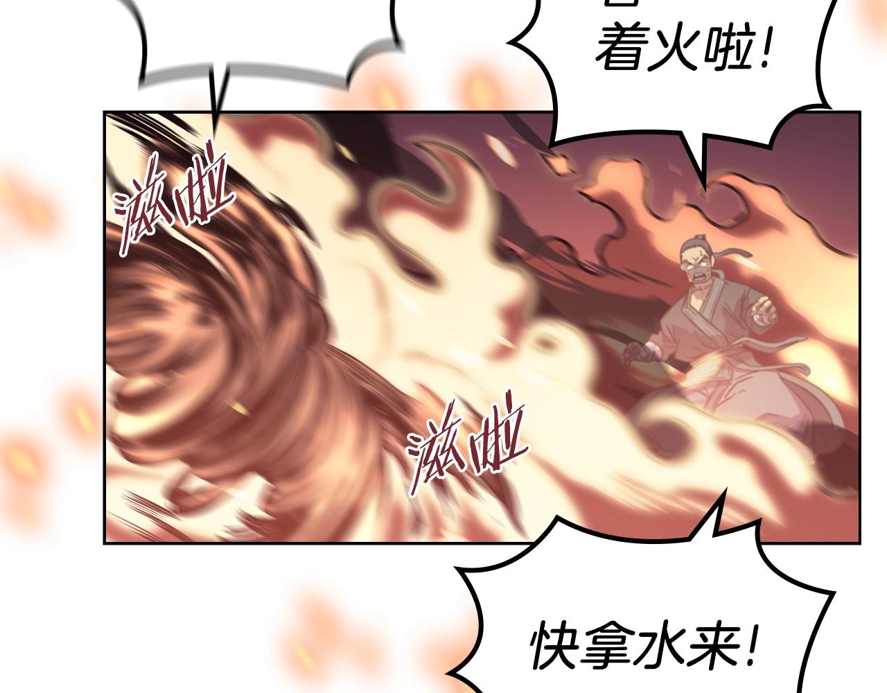 第5话 乌合之众93
