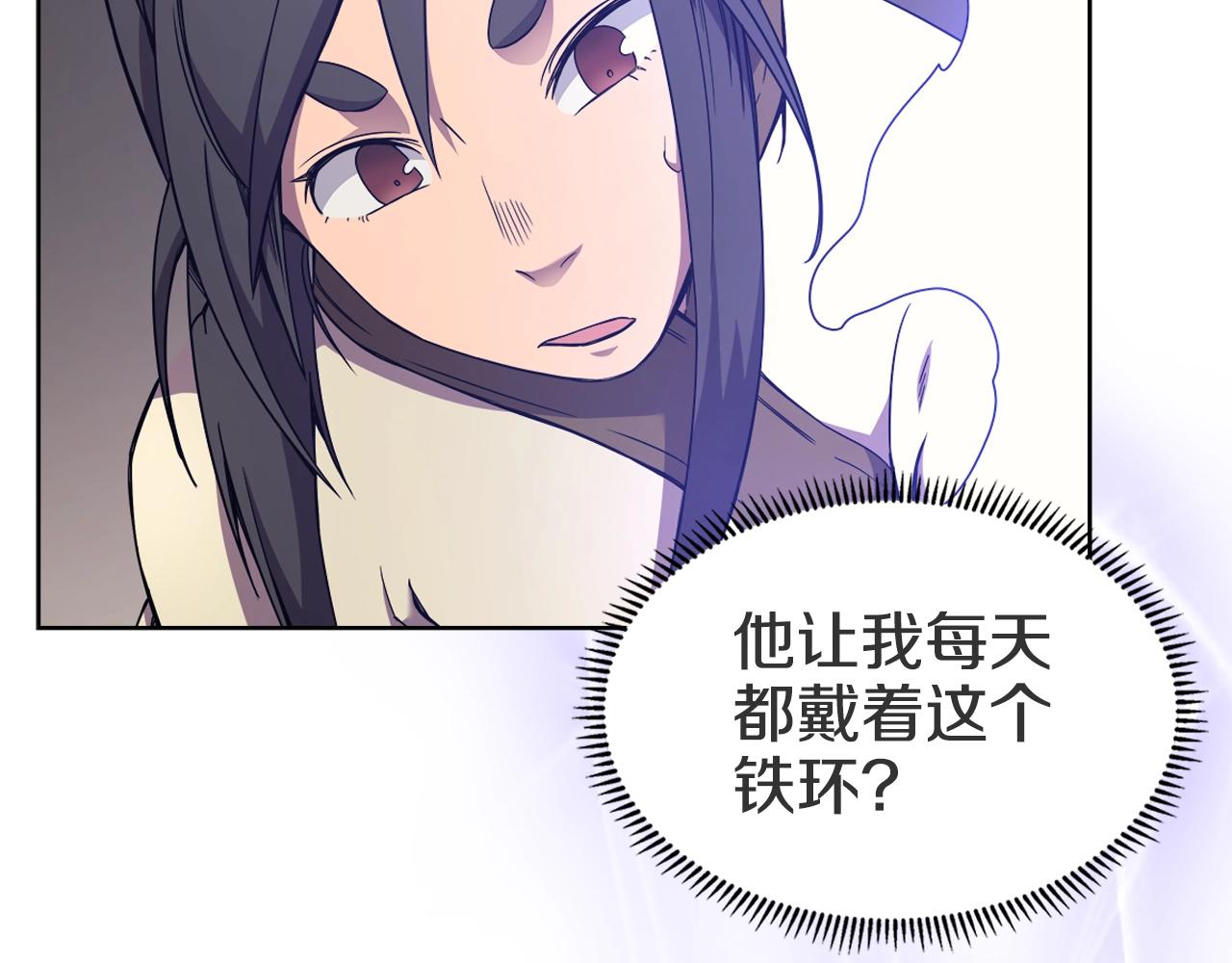 第120话 下山12