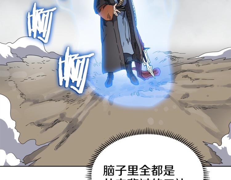第51话 传承时刻！28