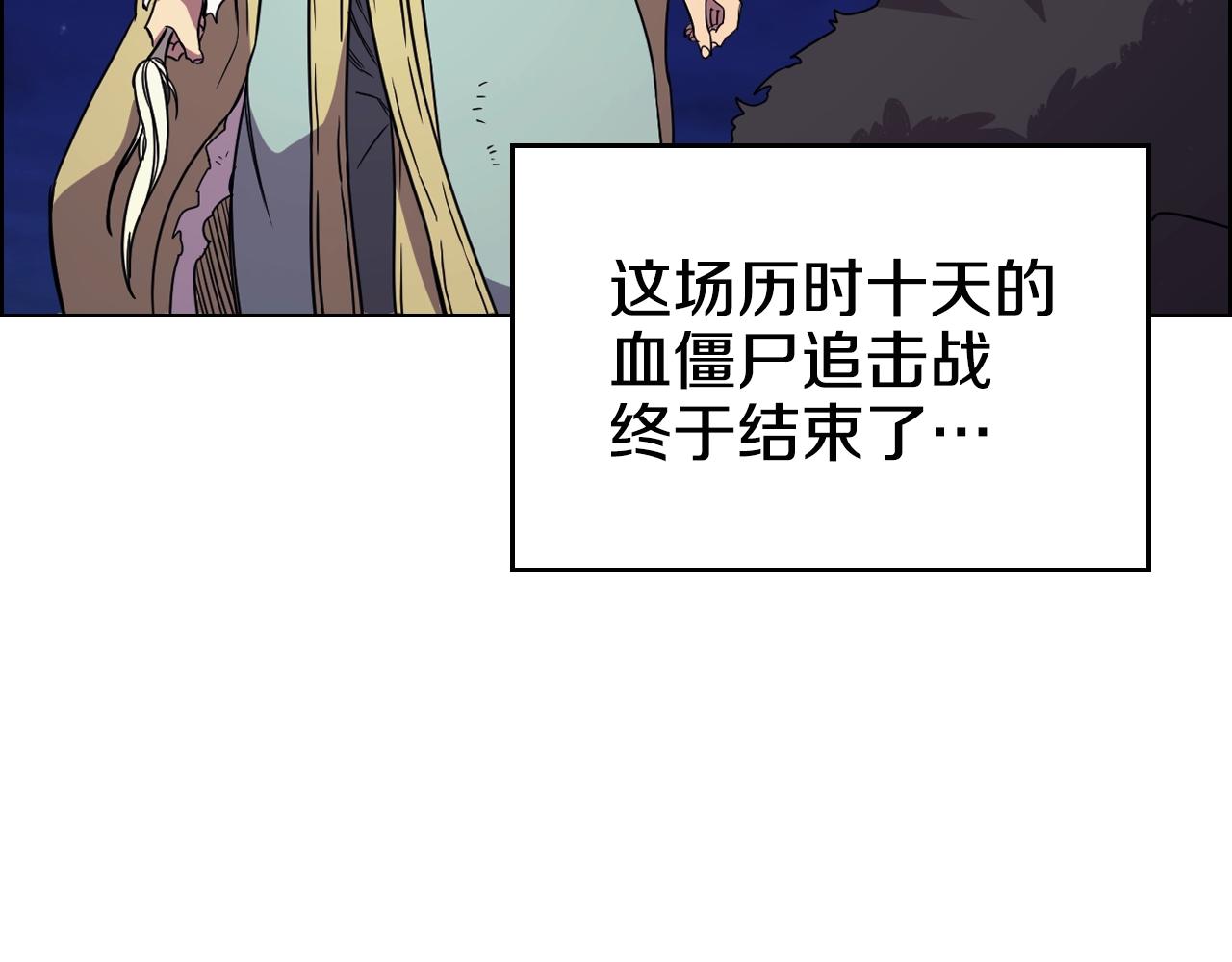 第112话 变了的皇帝134