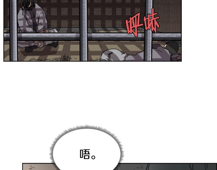 第48话 心机之战11