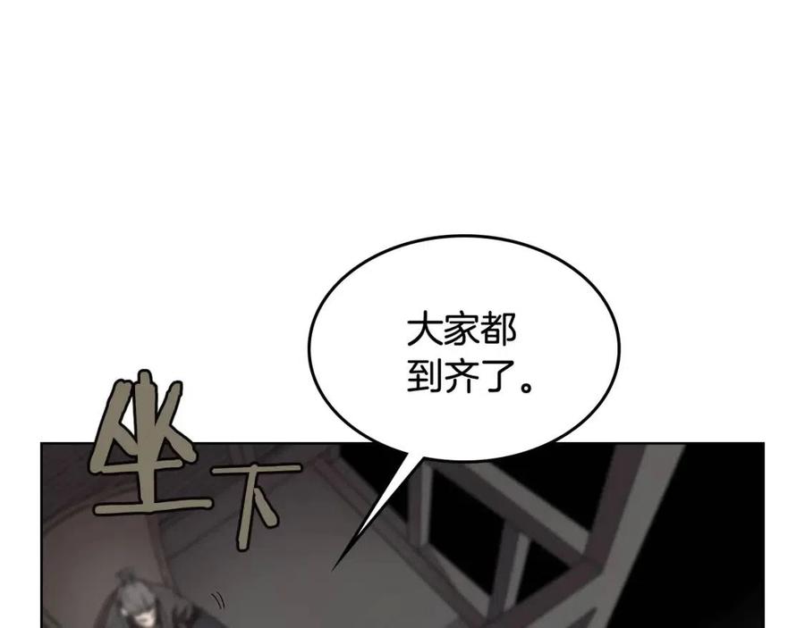 第70话 眼中钉126