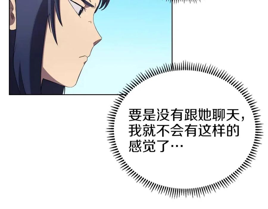 第87话 毒发95