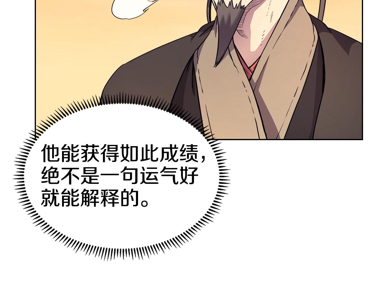 第110话 天魔，死！127