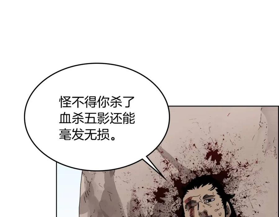 第64话 胜负已分！37
