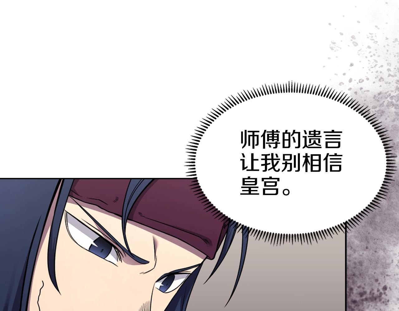 第128话 不信皇宫20