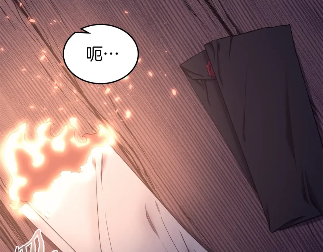 第47话 试探54