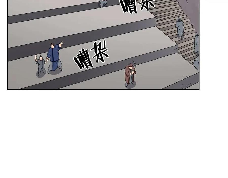 第59话 修炼小成80