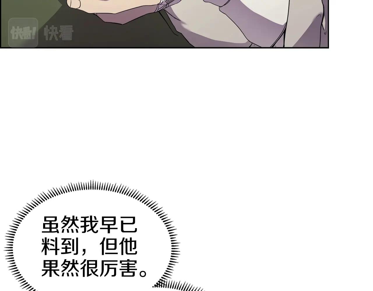第118话 重出江湖6