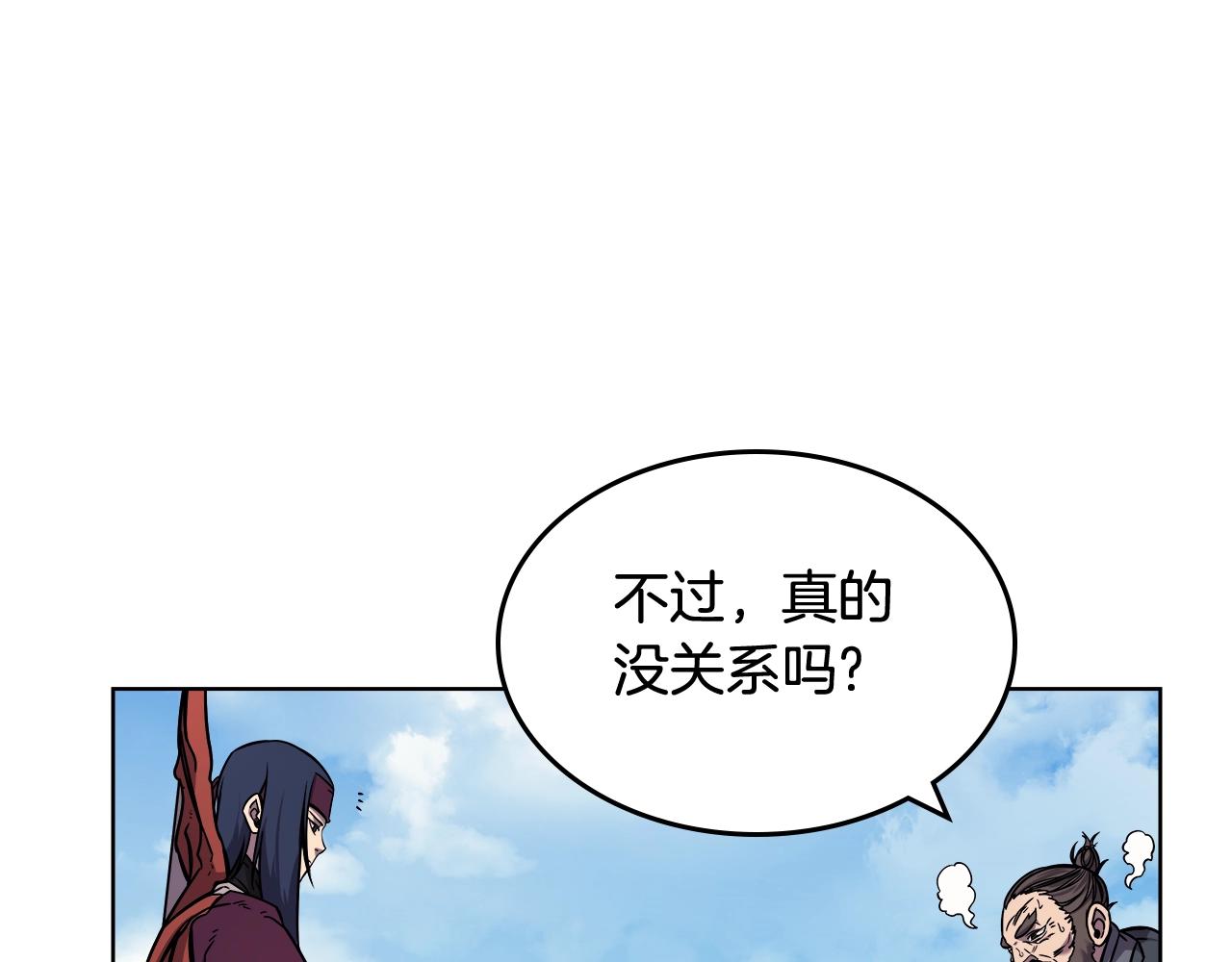 第135话 他的眼神133