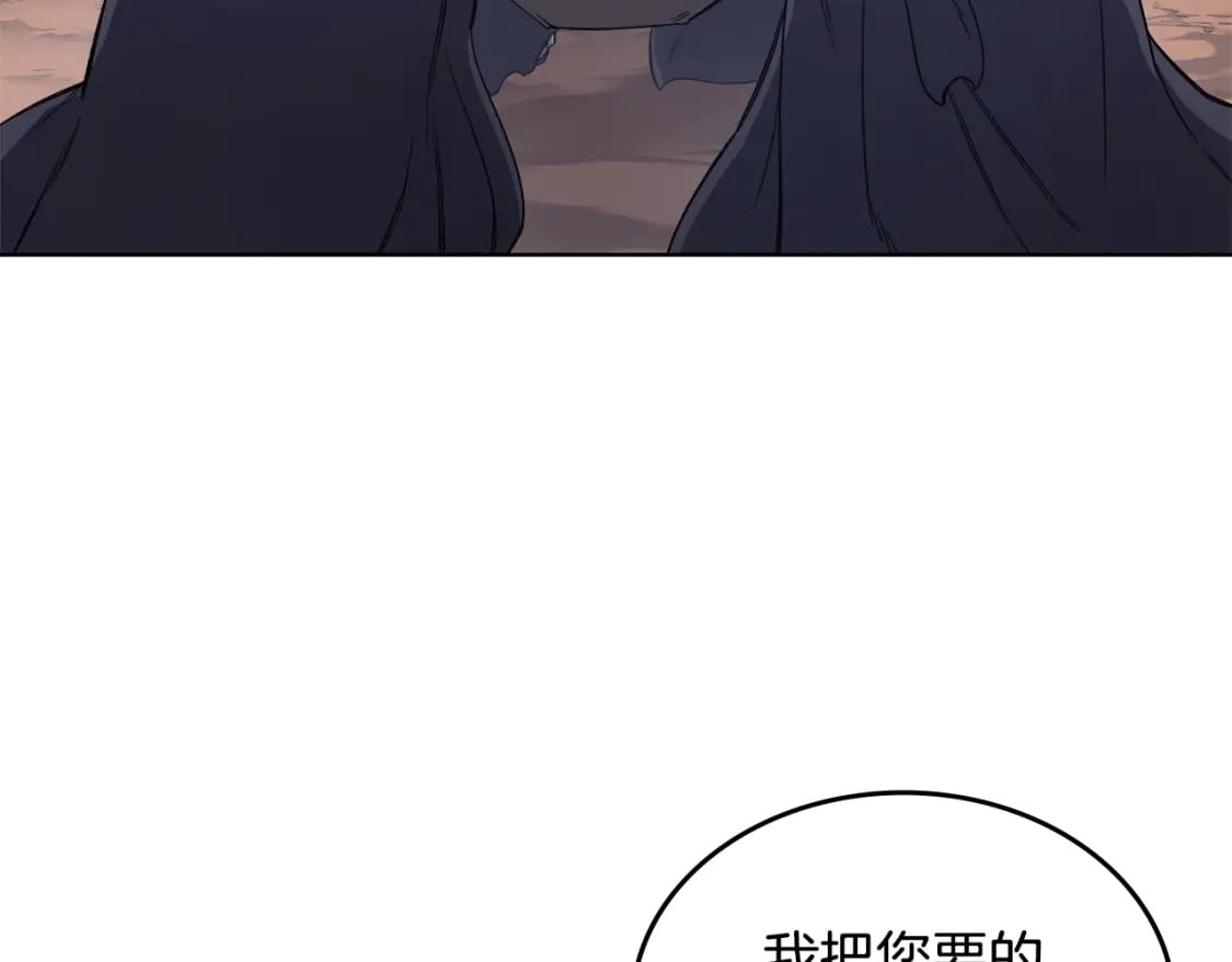 第51话 脱胎换骨63