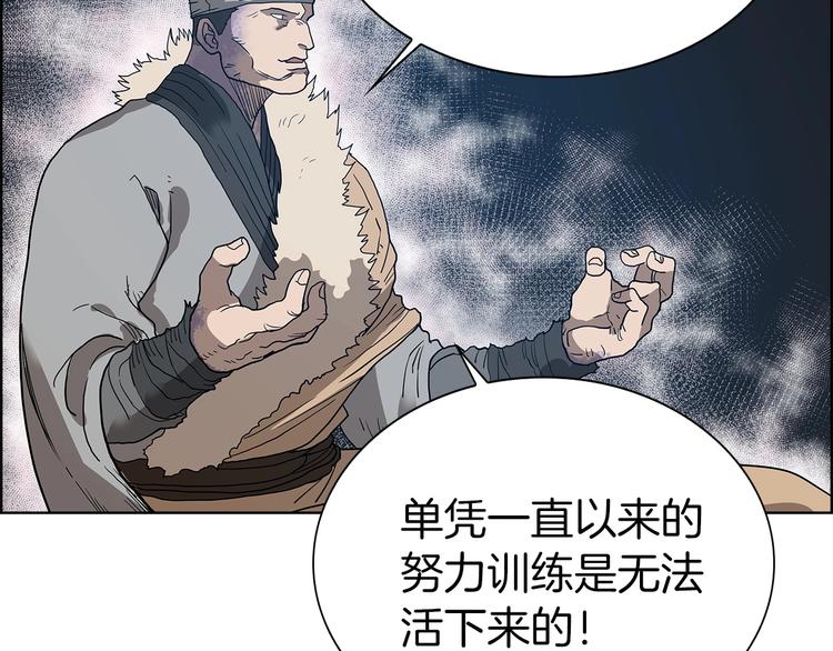 第7话 令人期待的900号5