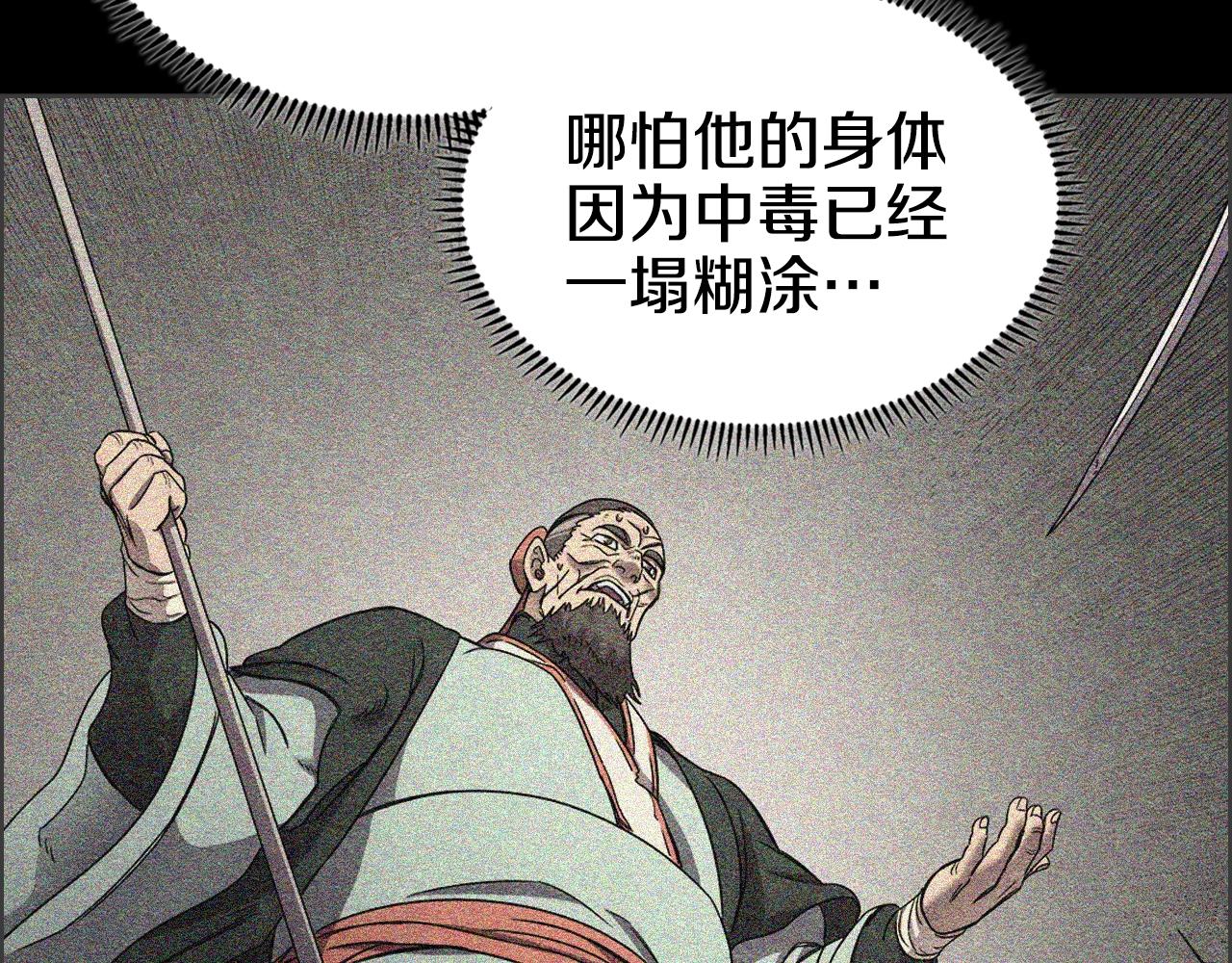 第111话 最后的火花53
