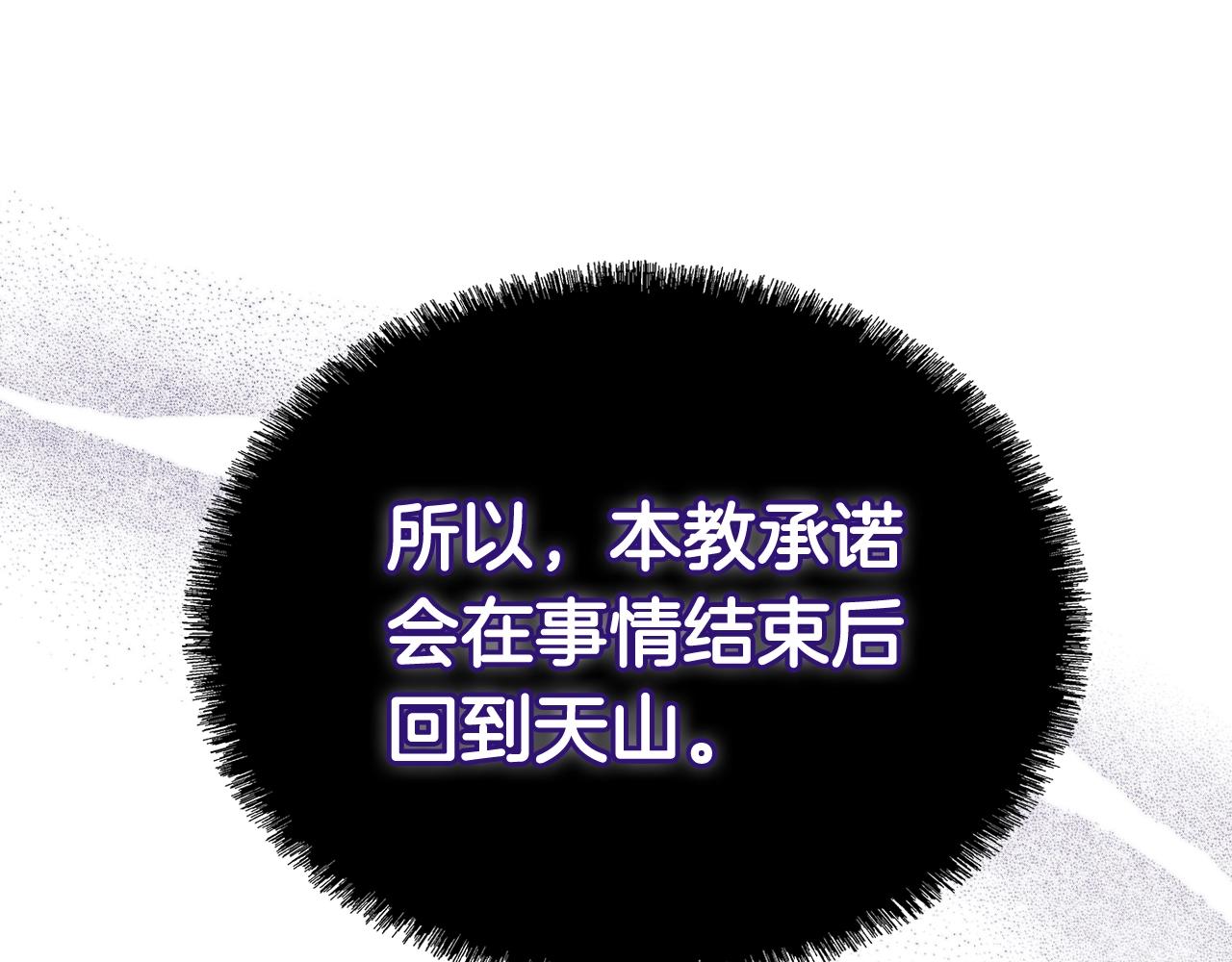 第142话 三方会谈155