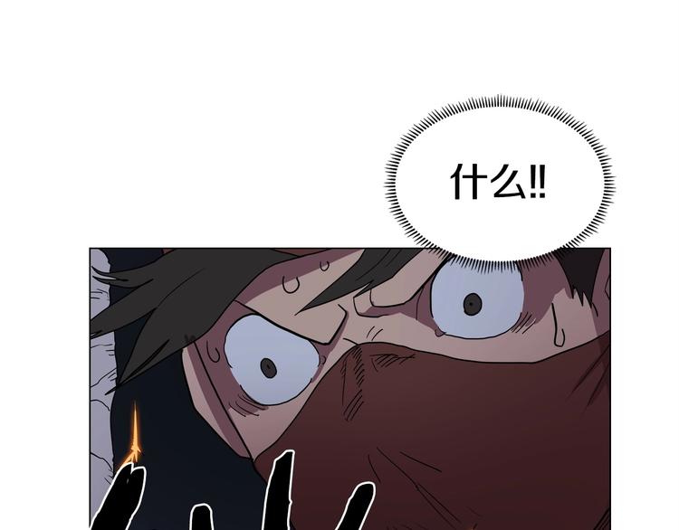 第13话 出关血路98