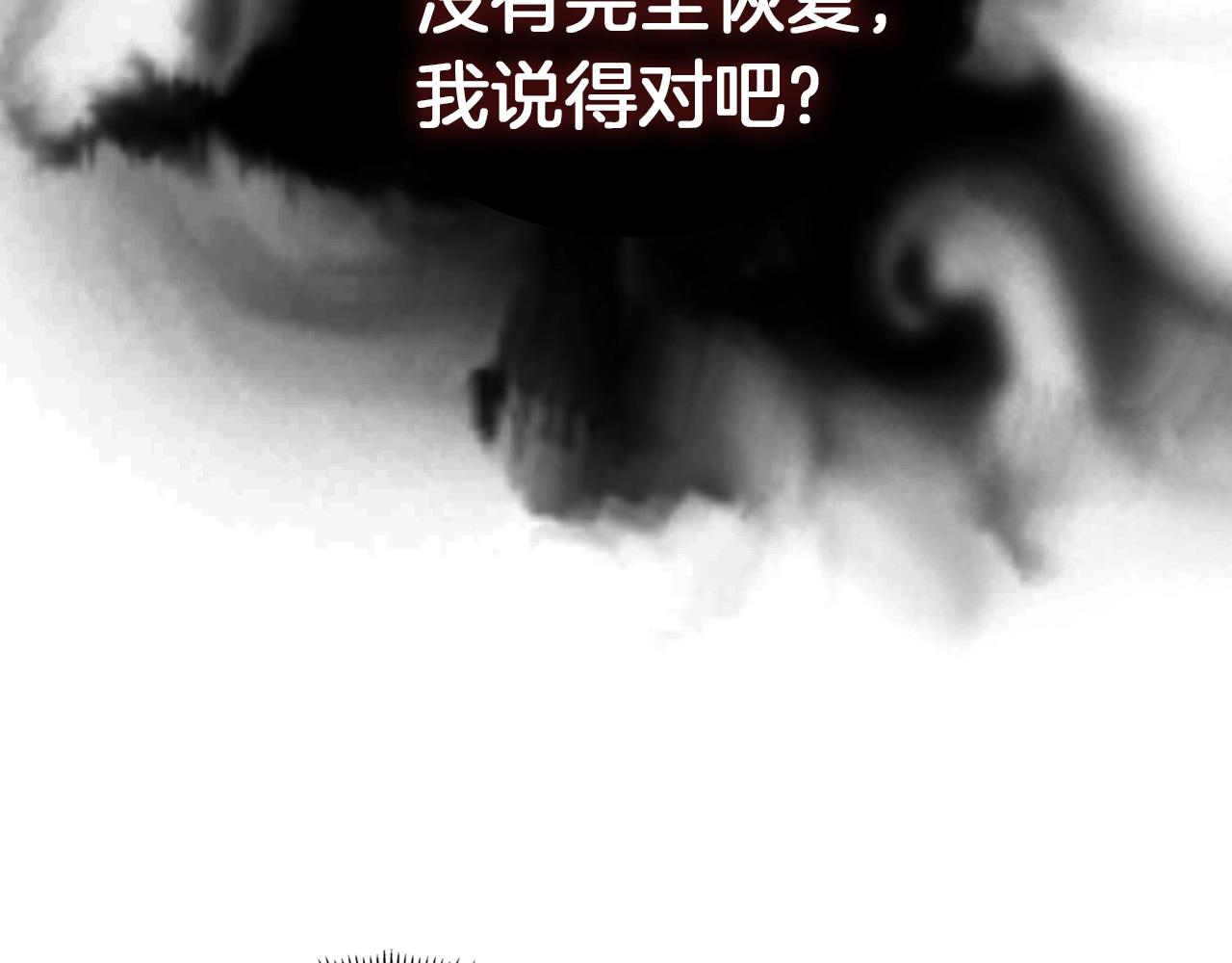 第110话 天魔，死！4