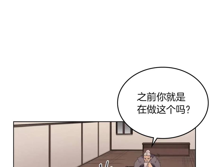 第93话 血僵尸70