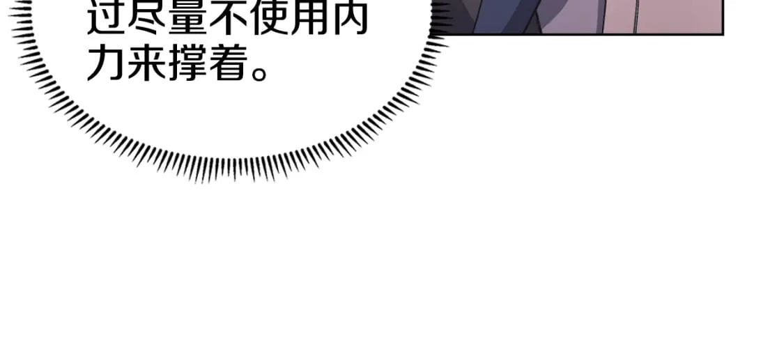 第51话 脱胎换骨17