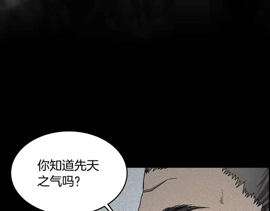 第65话 化神之功36