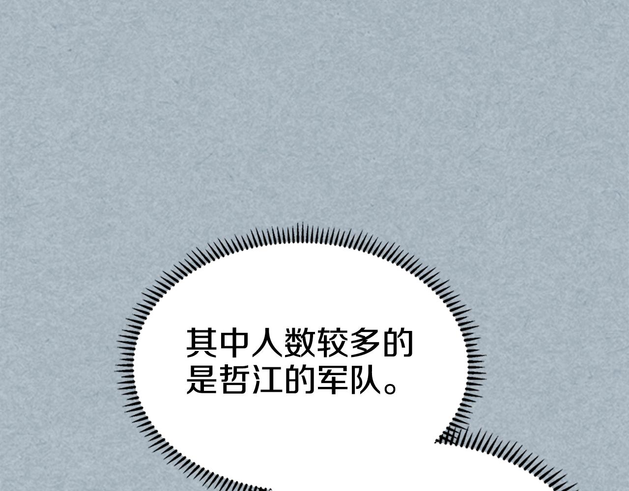 第145话 魔圣之谋107