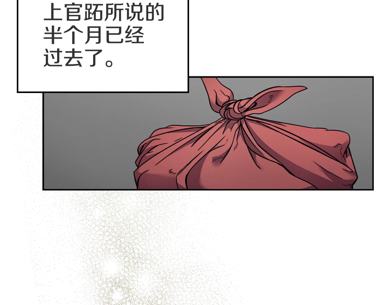 第120话 下山53