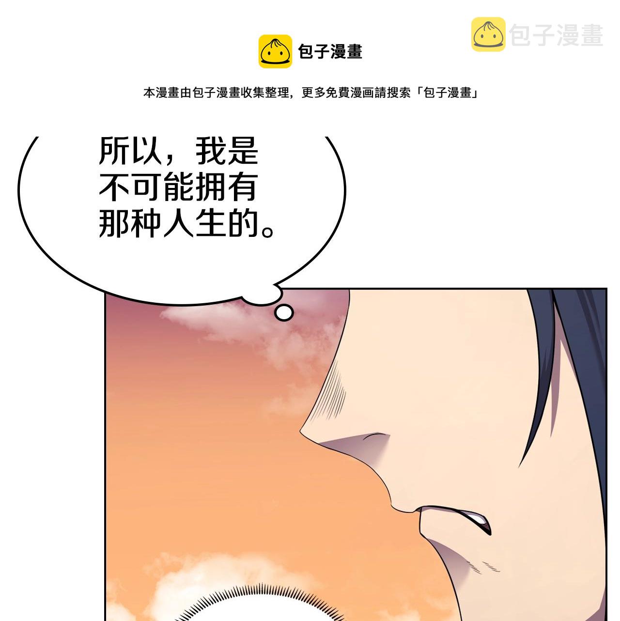第137话 义血门主64