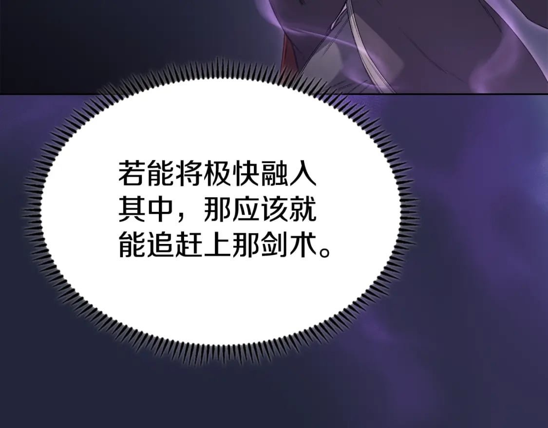 第43话 神鸟10