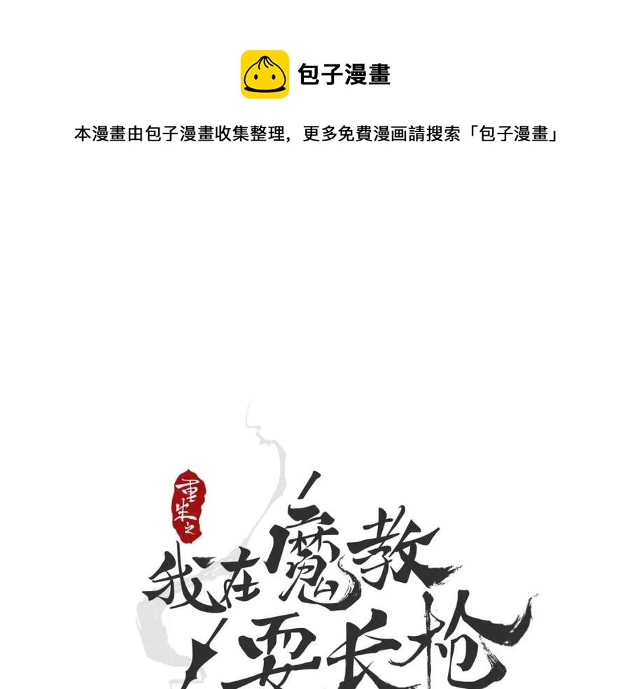 第21话 酷刑0