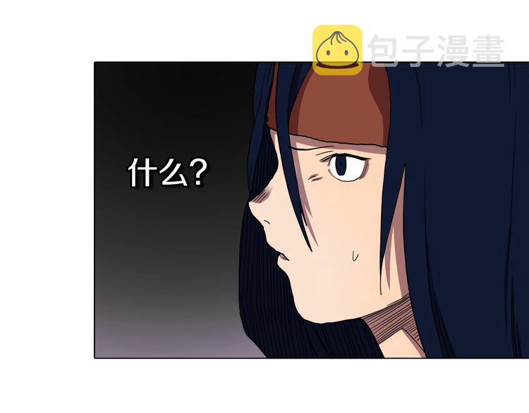 第10话 生死关·二70