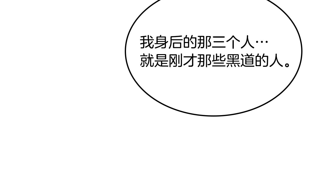 第130话 识破100