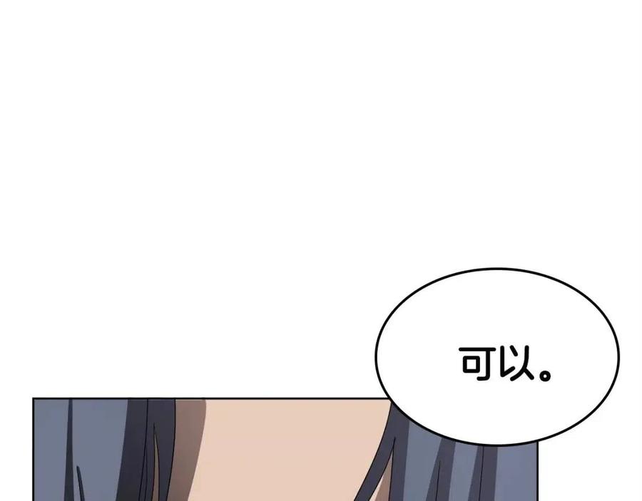 第61话 神也救不了你88