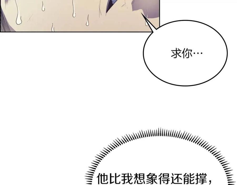 第79话 胜利者的拷问114