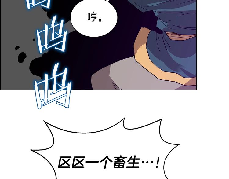 第7话 令人期待的900号78