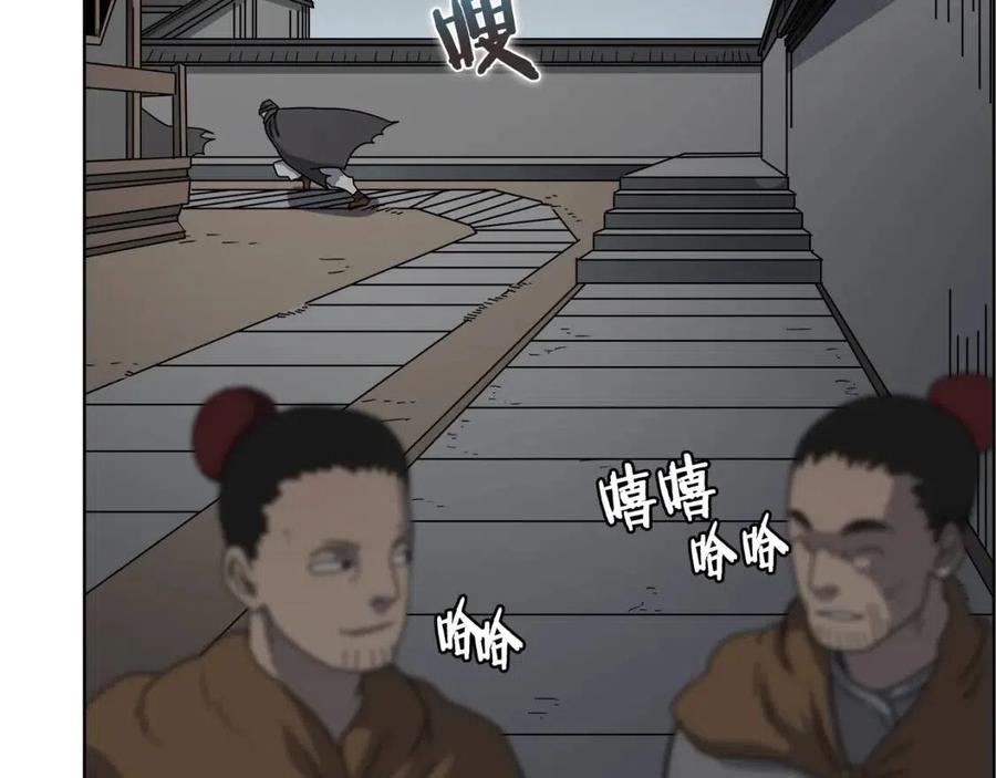 第46话 潜行突进129