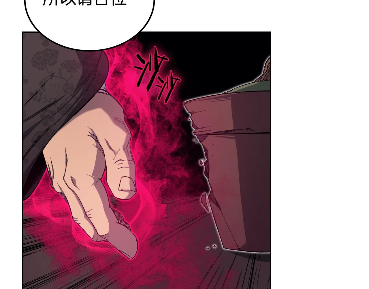 第36话 幻毒122